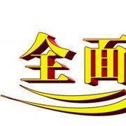 水溶性丙烯酸树脂系列
