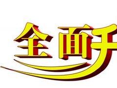 水溶性丙烯酸树脂系列