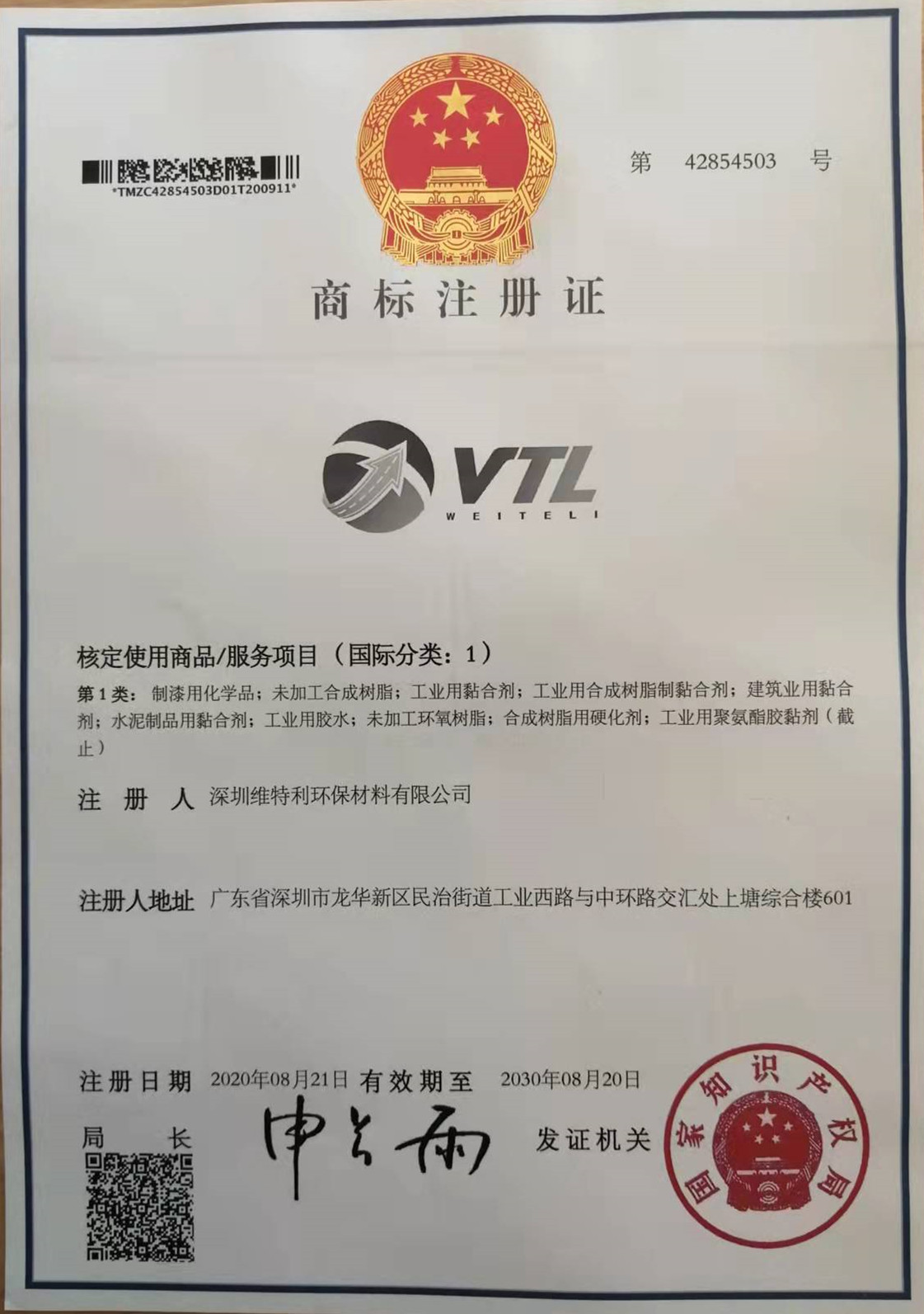 必一体育唯一官网