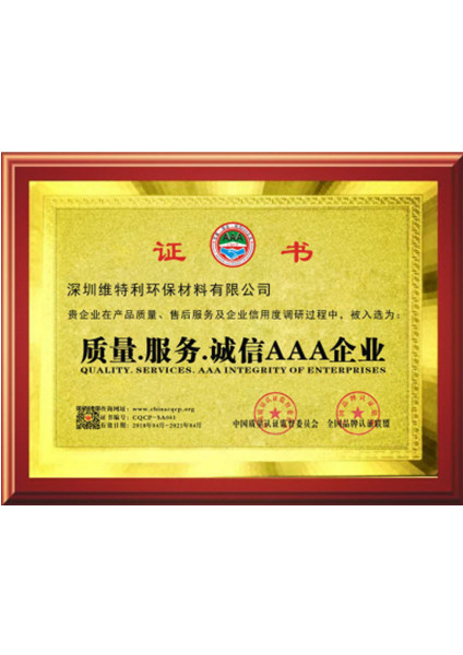 必一体育唯一官网