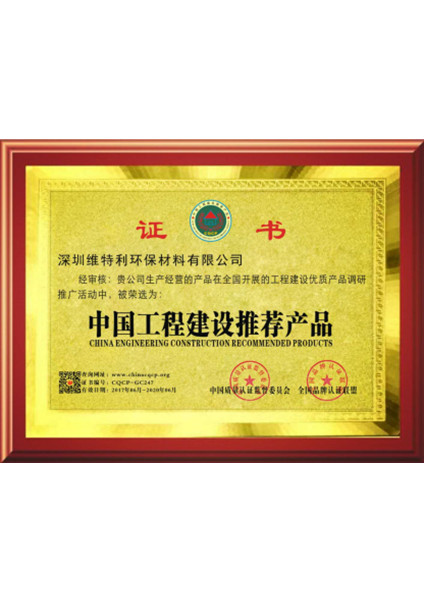 必一体育唯一官网